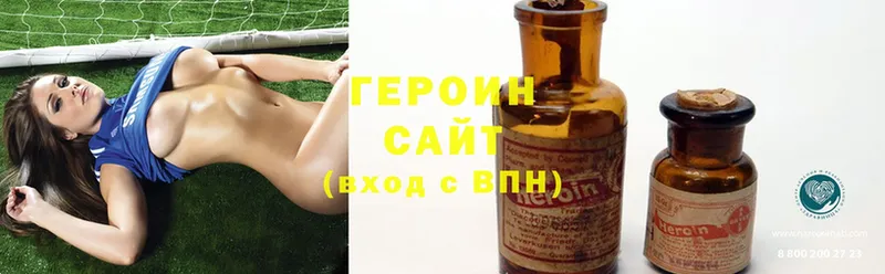 ГЕРОИН гречка  hydra вход  Звенигород 